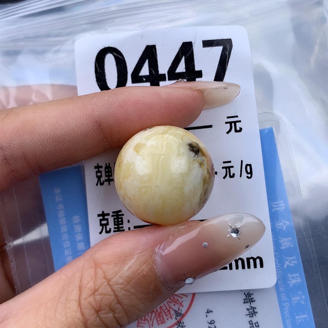蜜蜡未镶嵌珠宝奇石20.8 特色