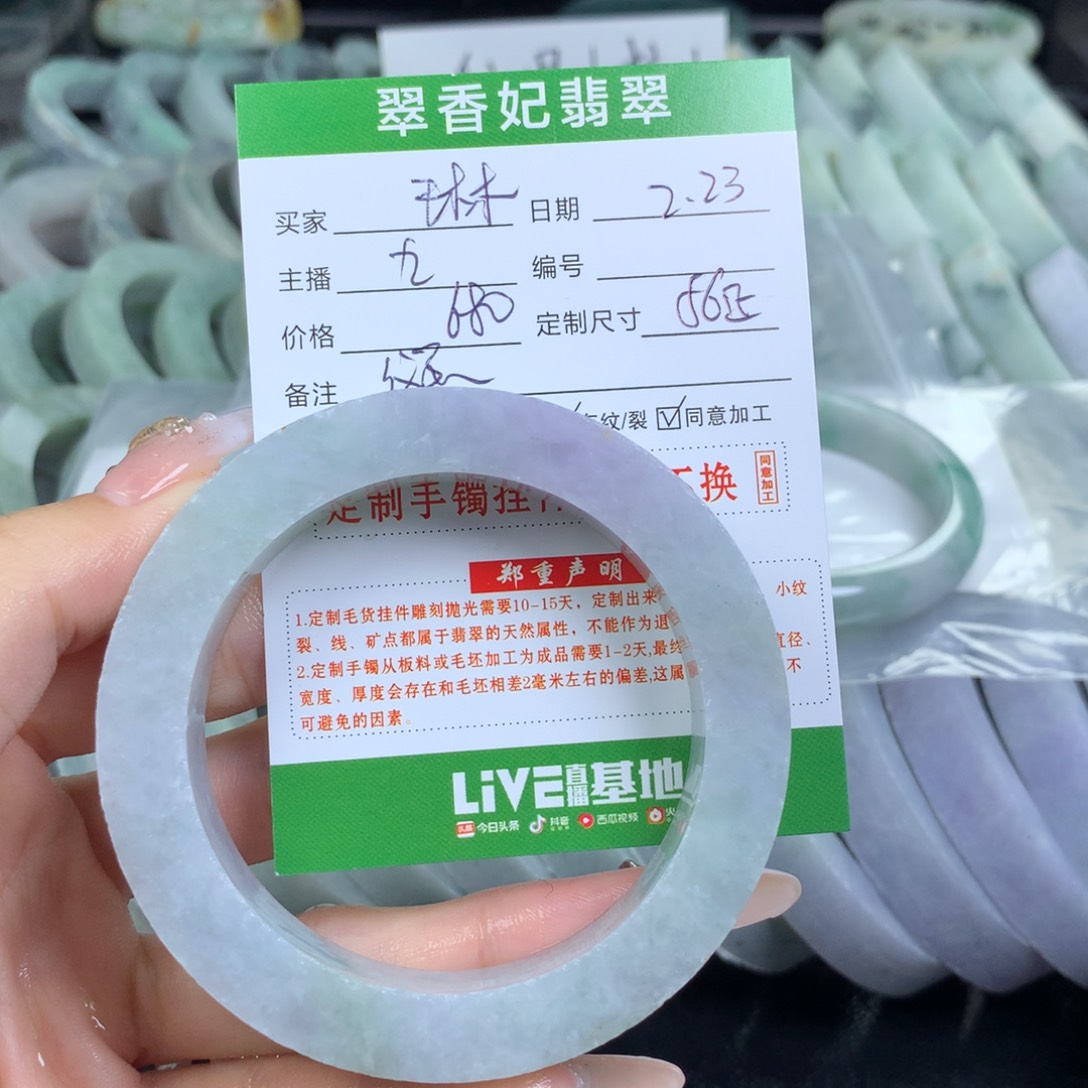 定制翡翠翡翠手镯定制未镶嵌琳*