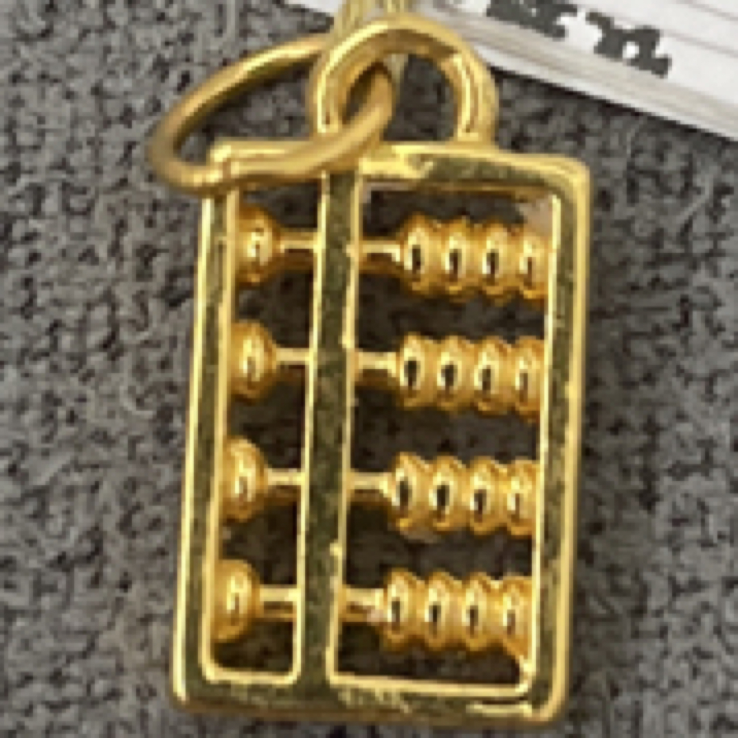 F019足金999小算盘【主图有克重】 黄金配件