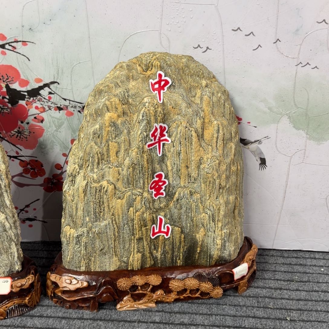 陶瓷中华圣山高山流水