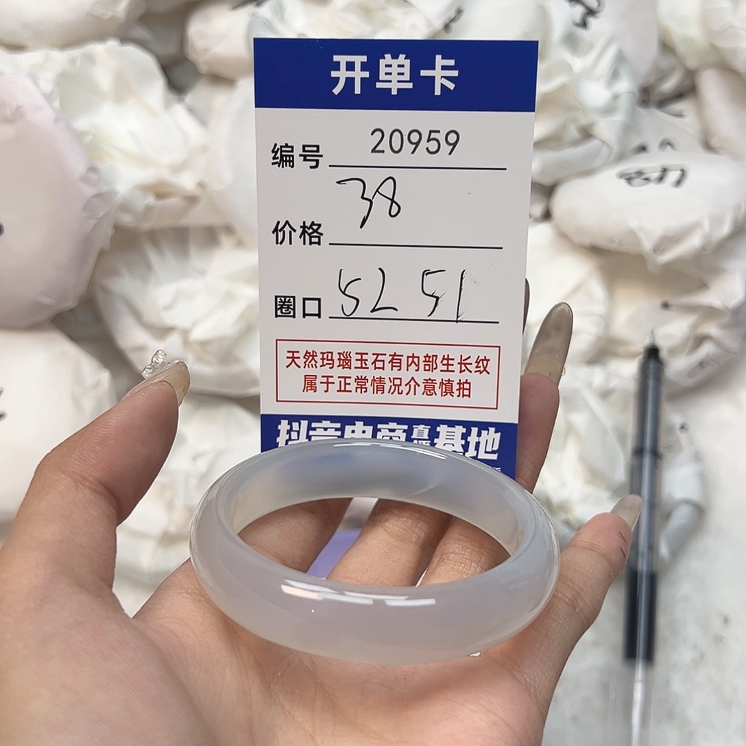 玛瑙/玉髓手镯未镶嵌959