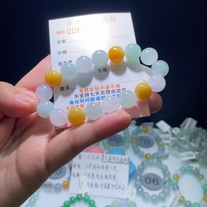 未镶嵌定制翡翠翡翠卡11.9