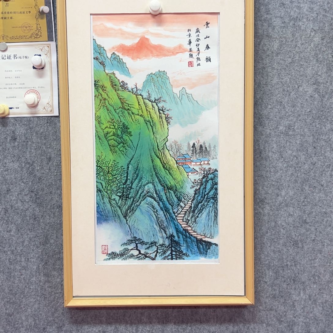 国画张北出版原作精品国画