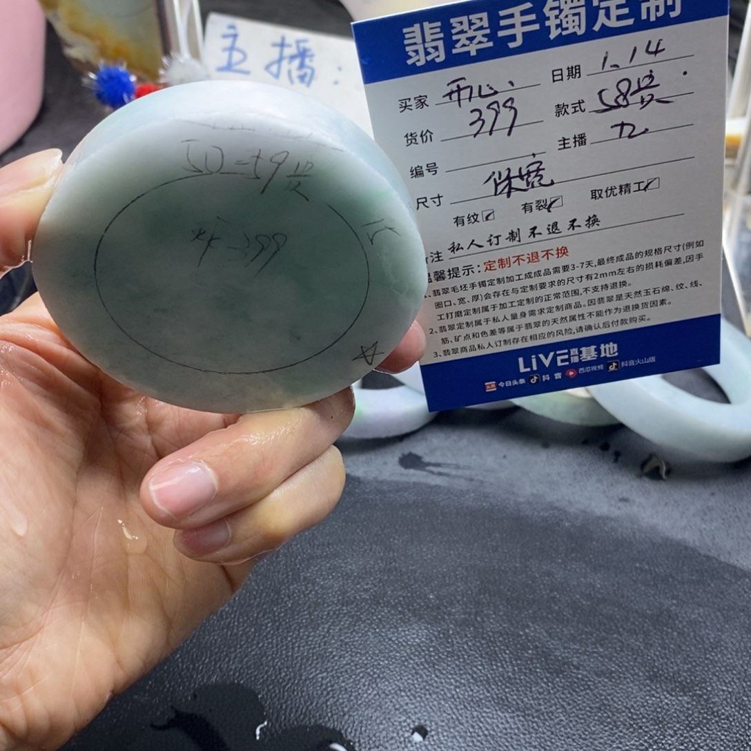 定制翡翠正未镶嵌开**@