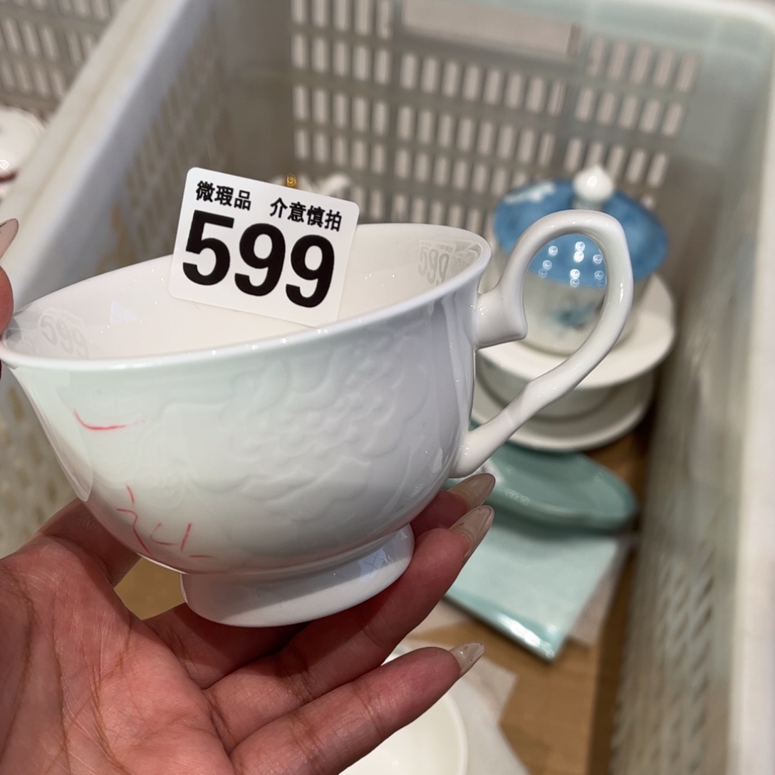 瓷片599 全场微瑕介意慎拍