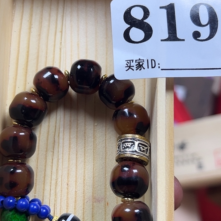 飞***轩大果紫檀（缅甸花梨）819
