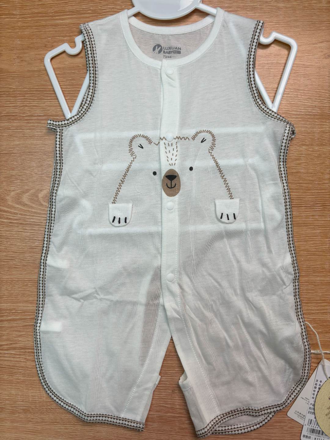 路璇618大促蝉翼琵琶连体-绅士小熊（无售后版）