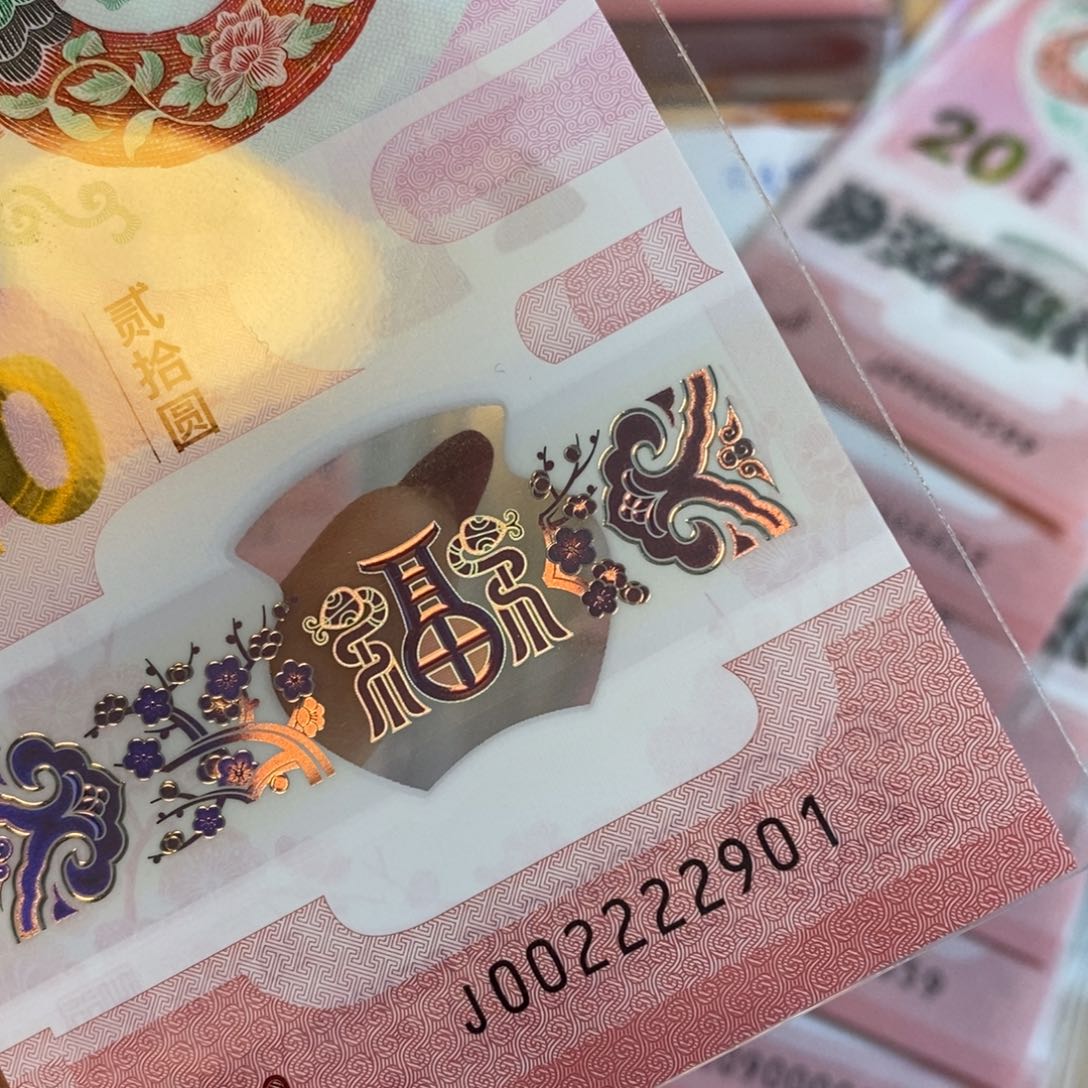 塑料 朦胧 901---------%--