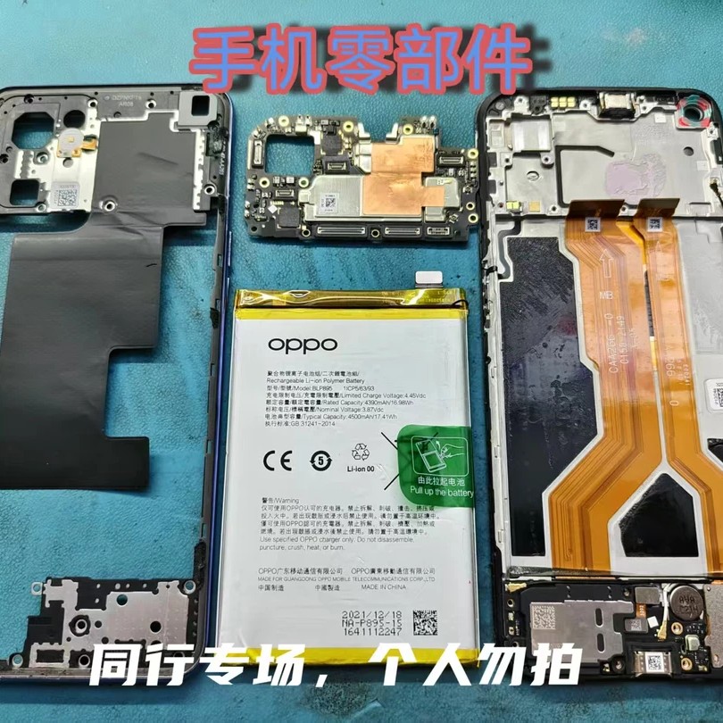 适用多款机型的手机配件12.9高