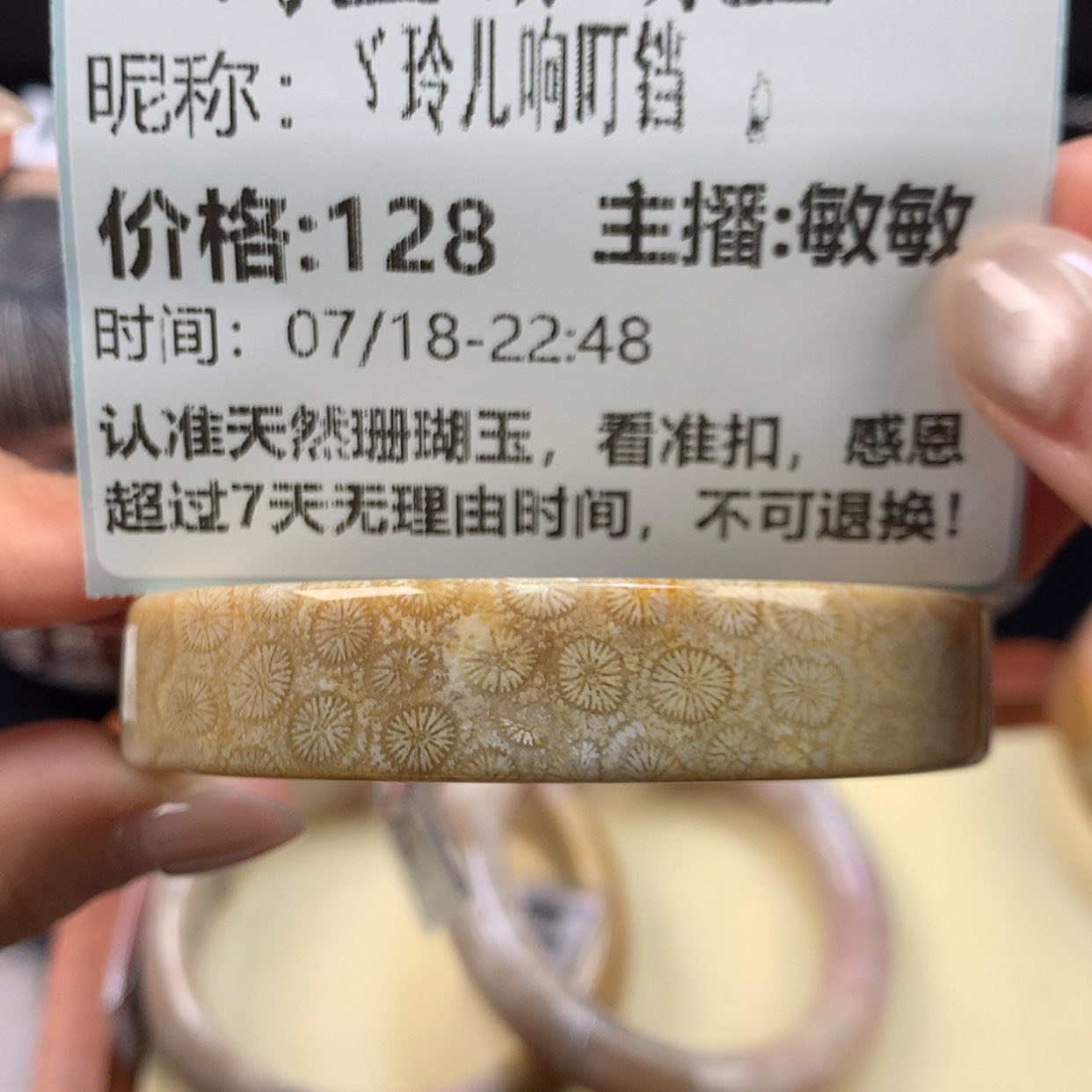 【闪购商品】硅化珊瑚（珊瑚玉）手镯未镶嵌ゞ****