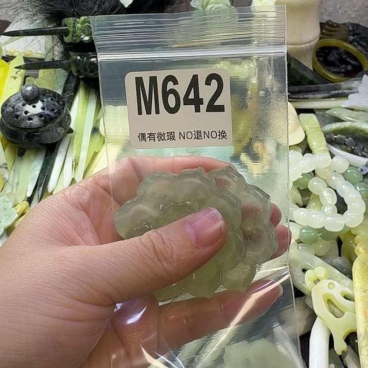 青***君蛇纹石玉合金发饰