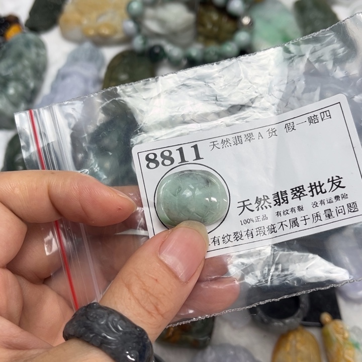 翡翠未镶嵌吊坠(不含链)8811