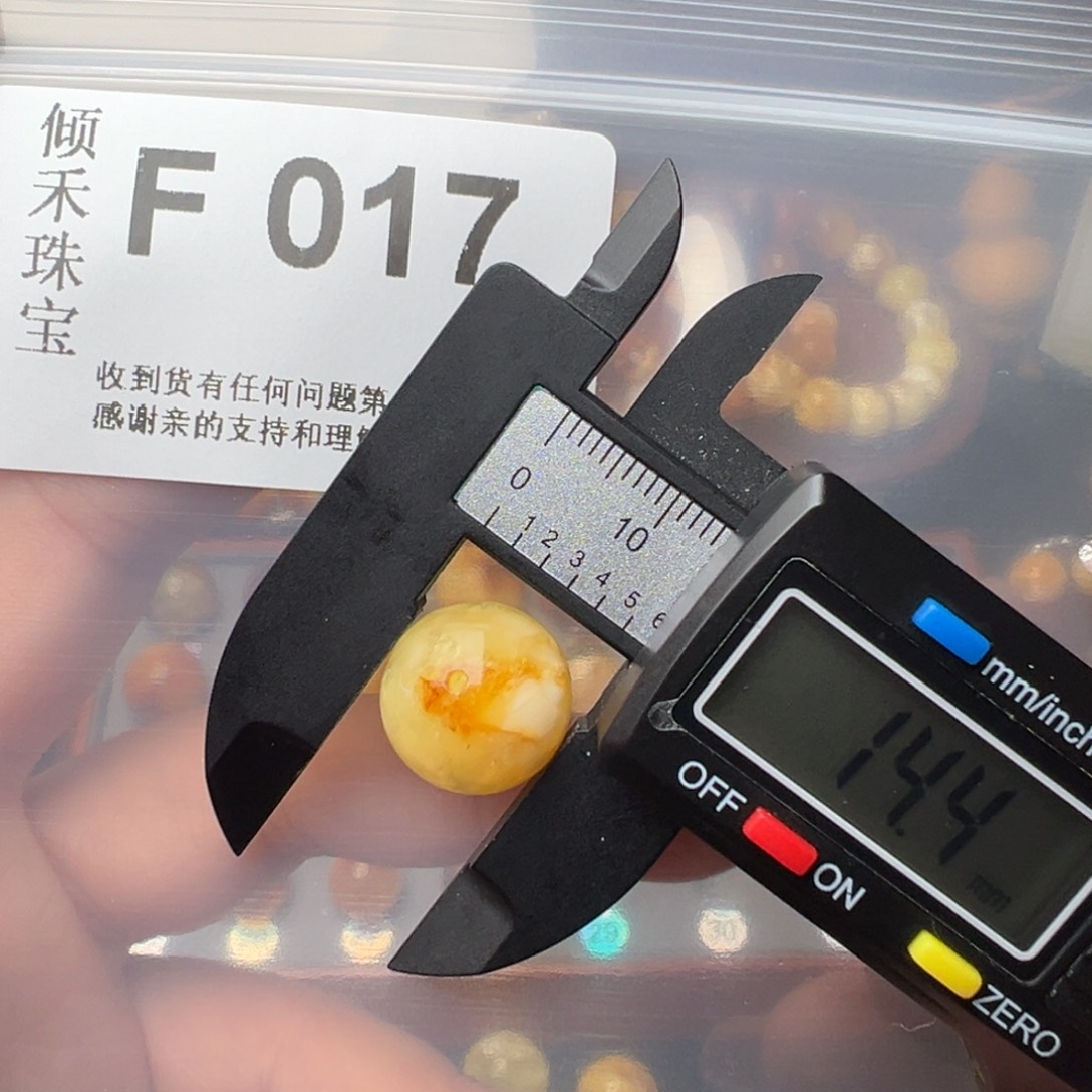 琥珀裸石未镶嵌琥珀裸石未镶嵌微瑕14