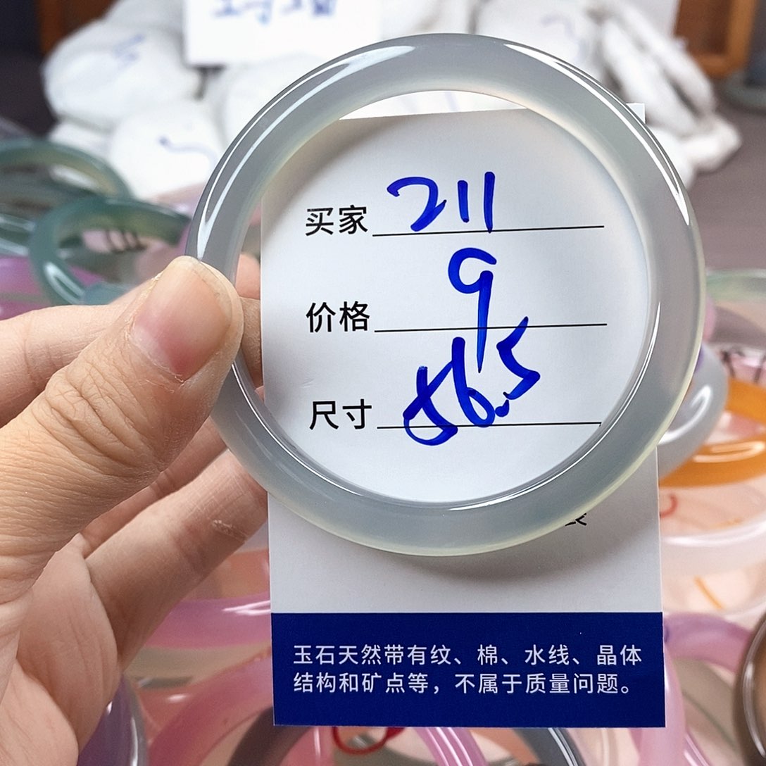 手镯玛瑙/玉髓未镶嵌211