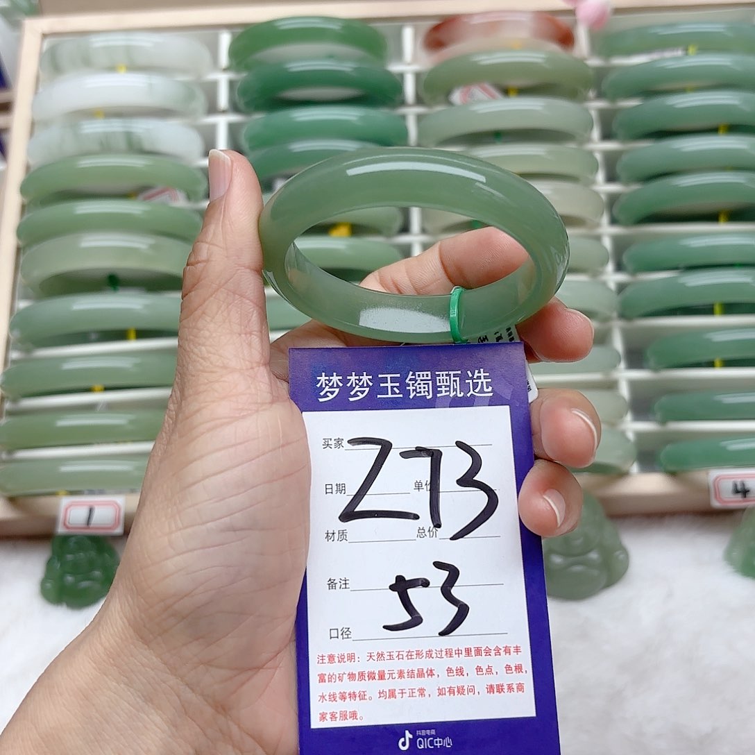 石英质玉手镯未镶嵌