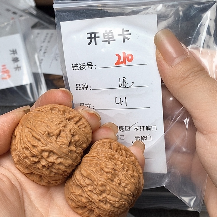 文玩核桃把件210哈哈哈