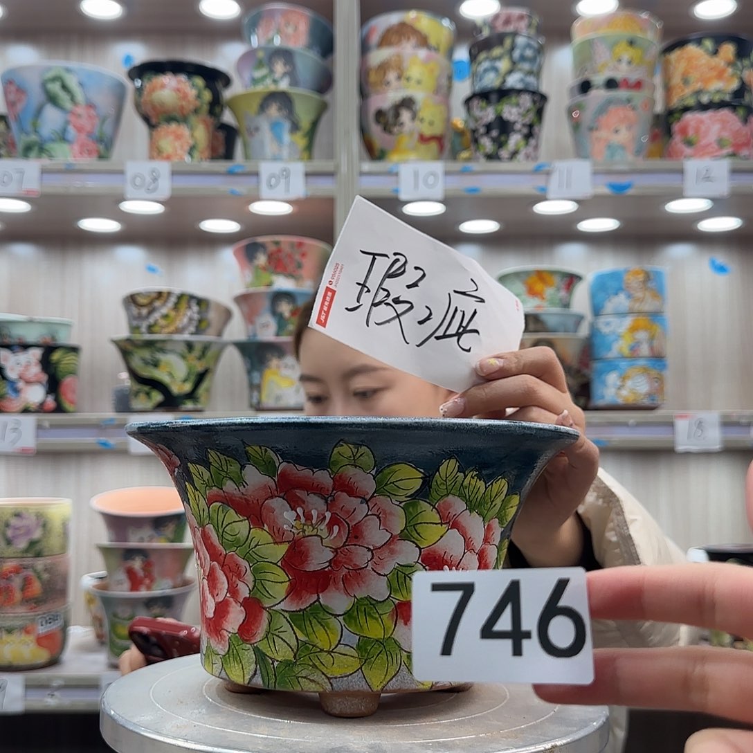 陶摆件瑕疵瑕疵746