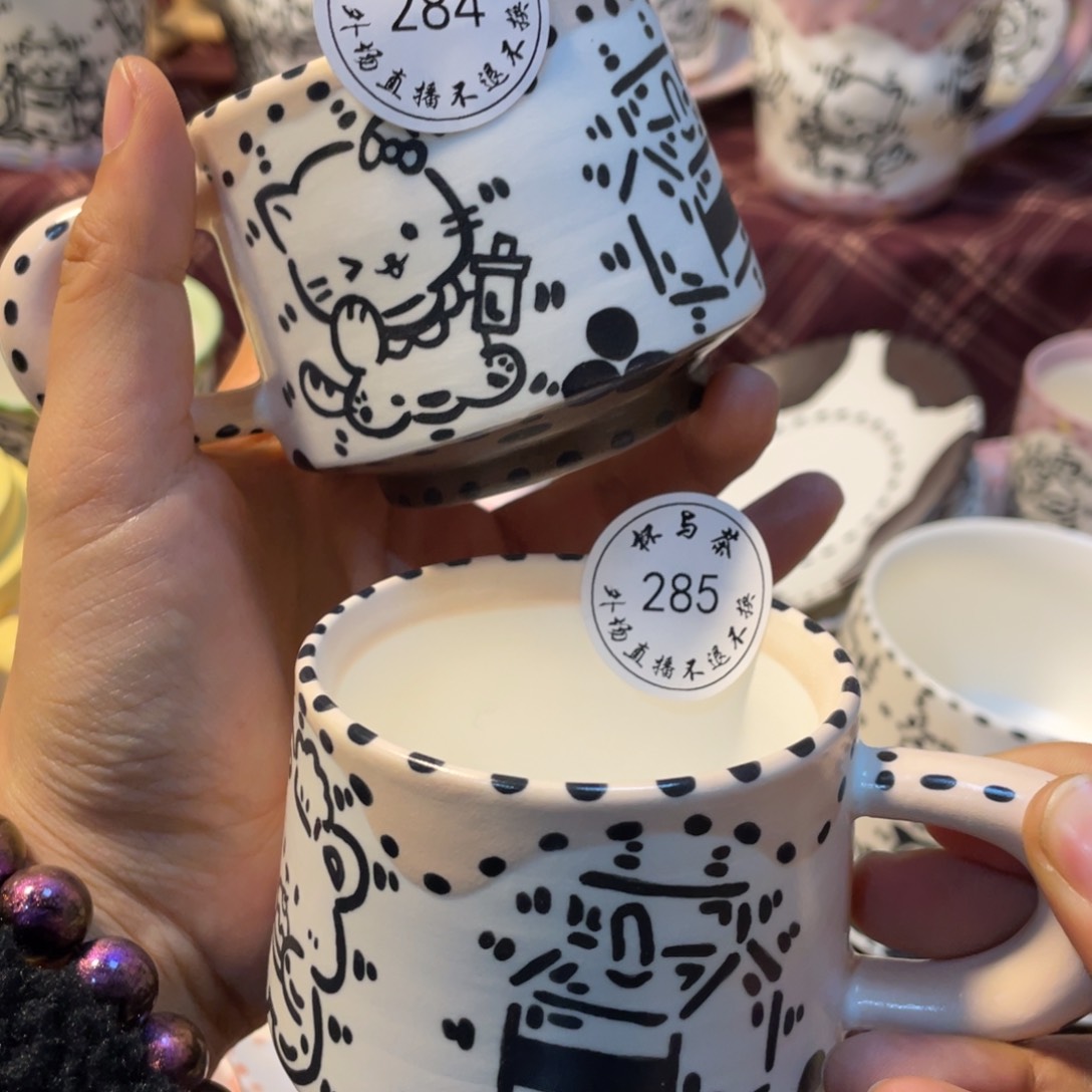 壶番****岛284和285好陶瓷哈哈啊哈哈哈哈哈哈哈