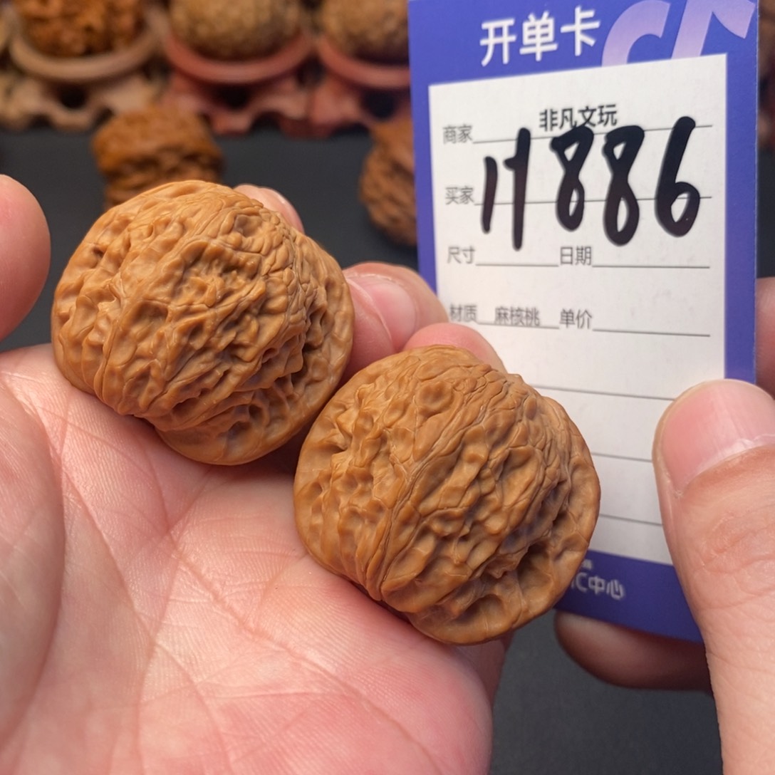 文玩核桃把件37山地正磨
