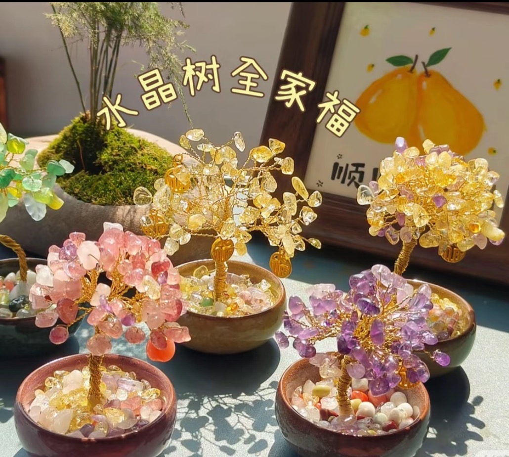 天然水晶发财树摆件多样性发一