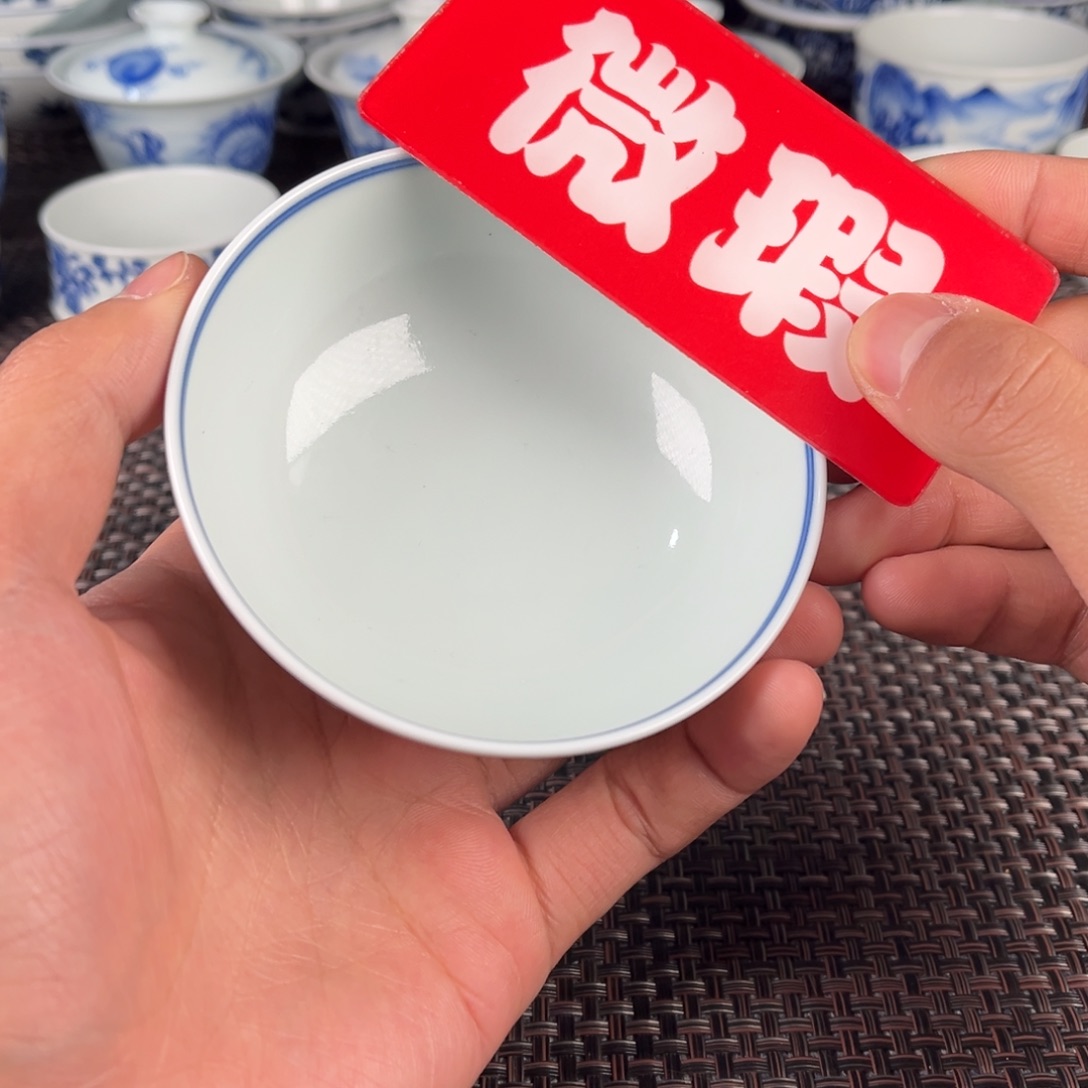 瓷片景德镇陶瓷杯子