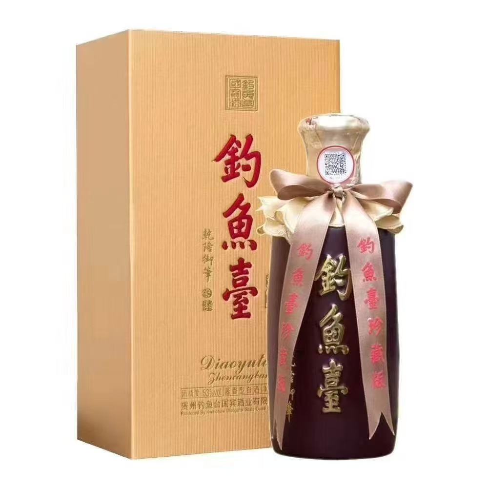 钓鱼台【2019】钓鱼台珍藏版（黄盒）酱香型白酒53度500ml