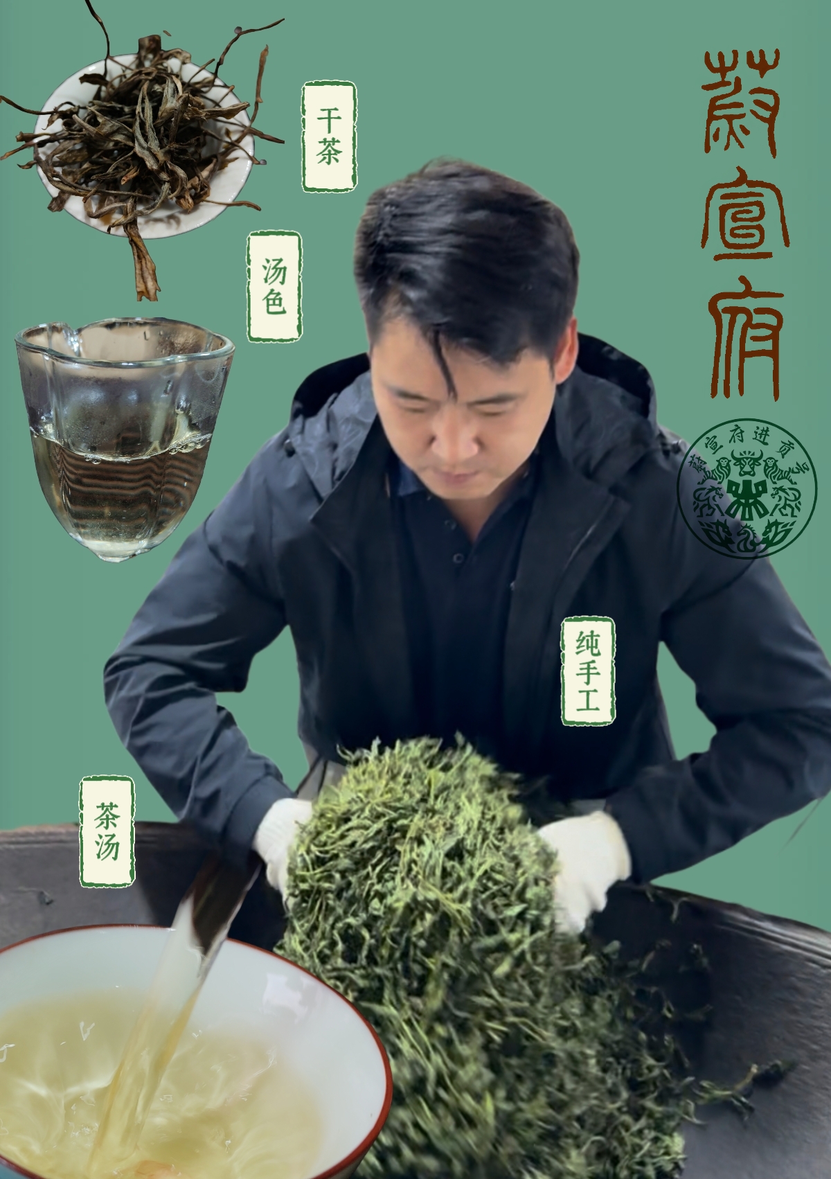 哀牢山-堕谷1号-古树茶