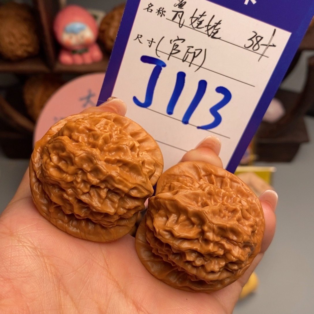 文玩核桃吊坠瓷娃娃