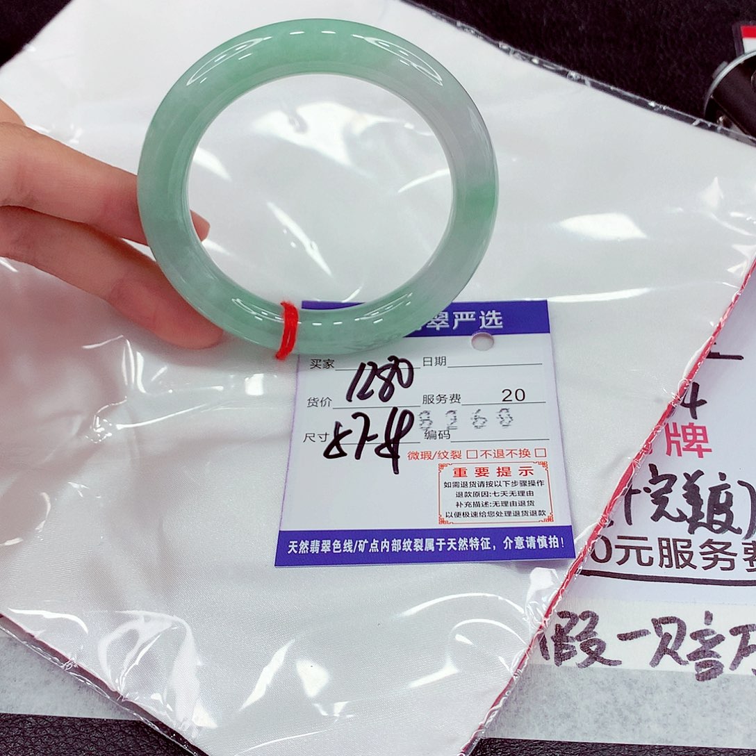 翡翠未镶嵌手镯57