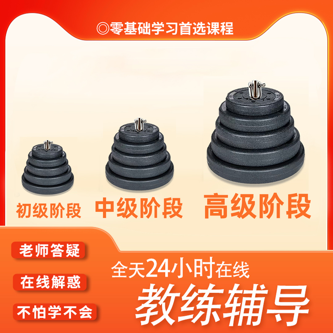 12天训练营课＋教练陪同辅导课-读书卡