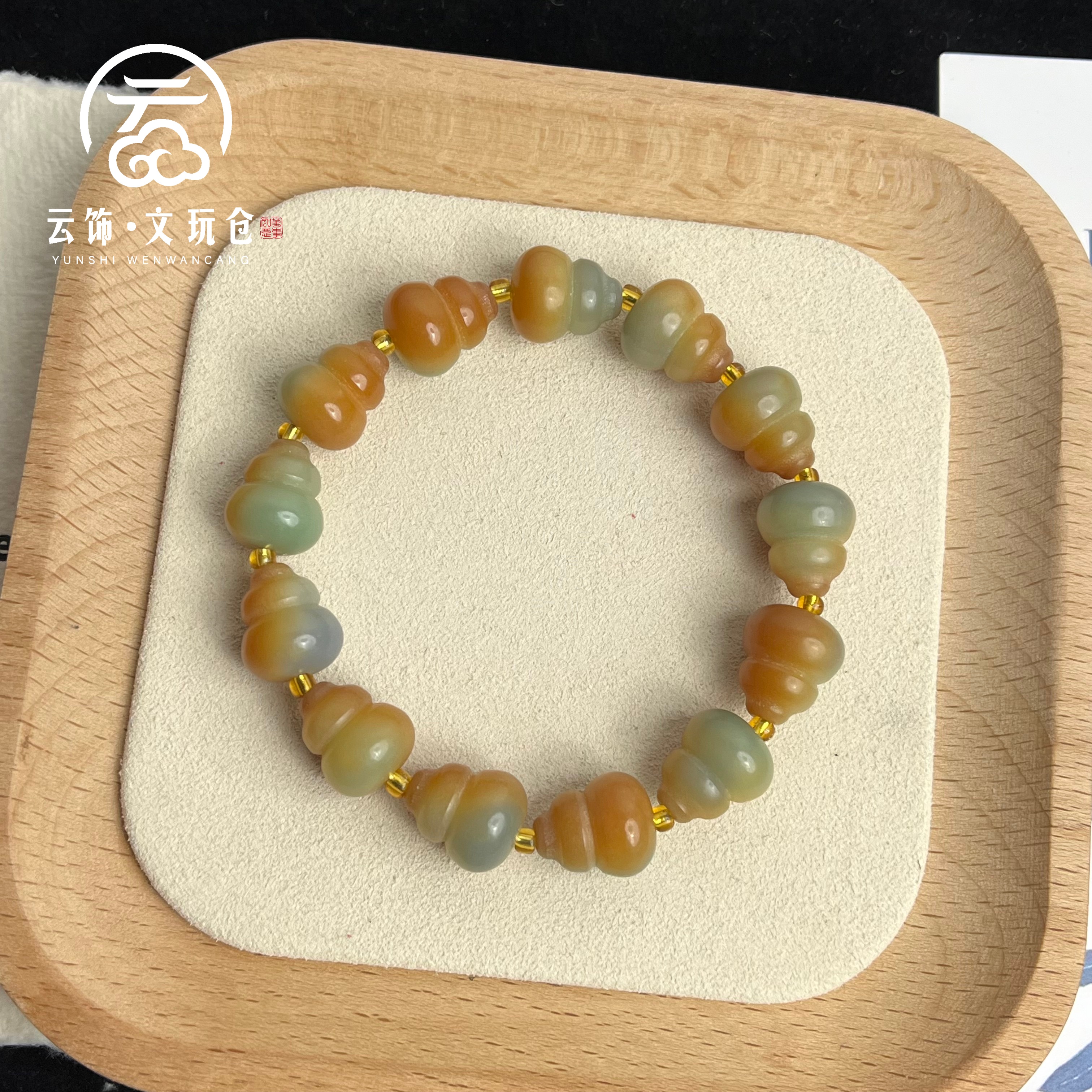 金络12mm  菩提根朝阳暖橘雕刻葫芦单圈   CP021-2120