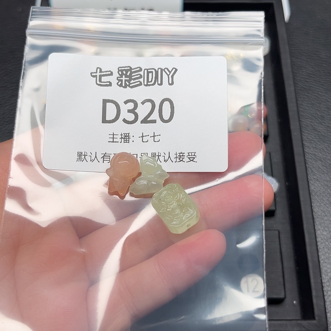 玛瑙/玉髓颈饰合金冬*