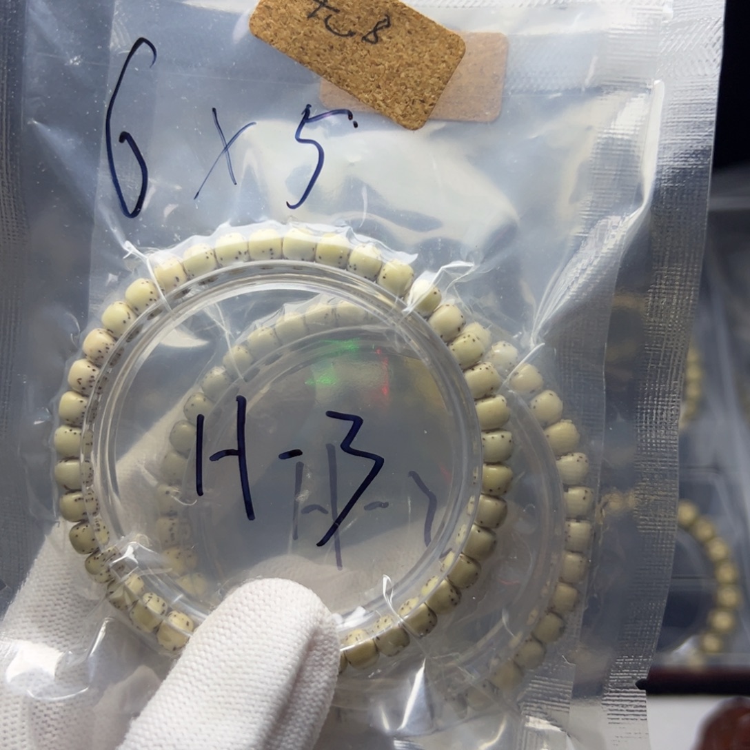 星月菩提吊坠h-23河豚