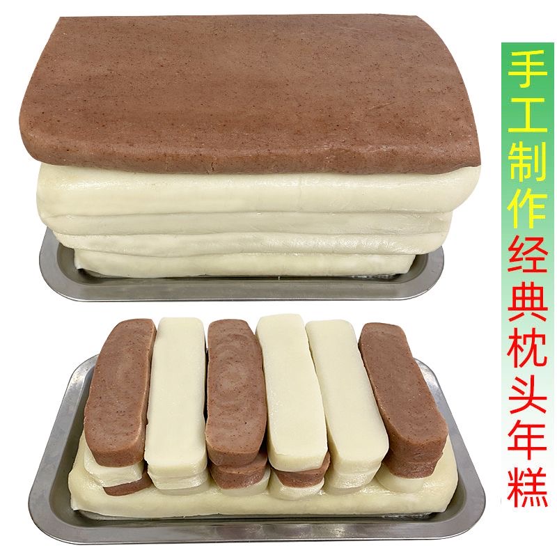 湖北特产武穴年粑农家现做粘米糯米粑高粱粑手工年粑年糕真空包装