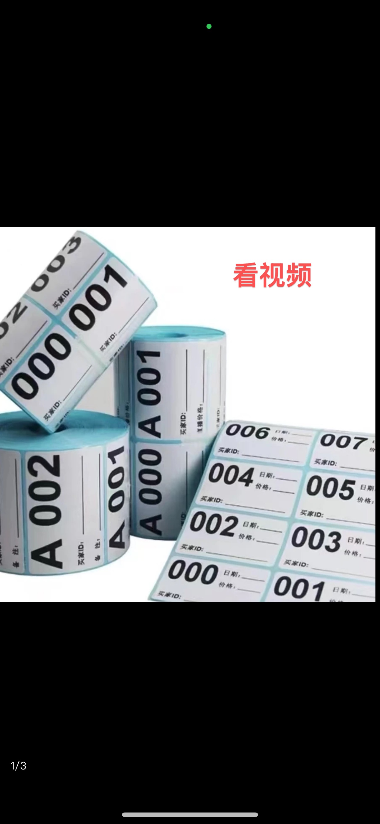 居家日用套装专拍链接——MS