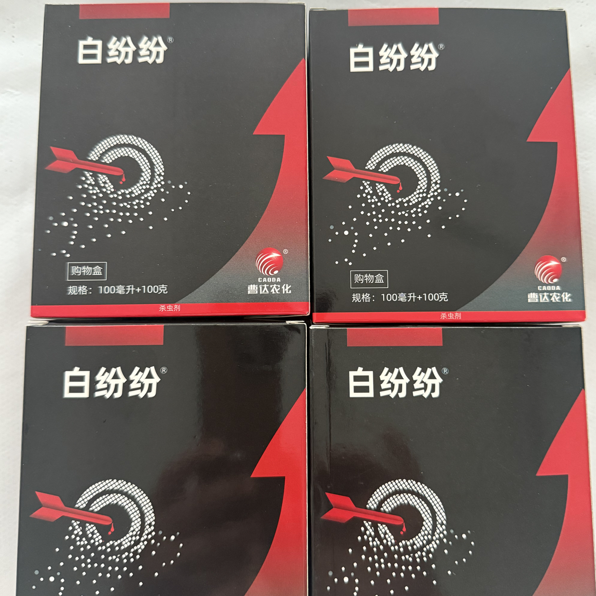 [冬梅农资]白纷纷飞虱组合4套