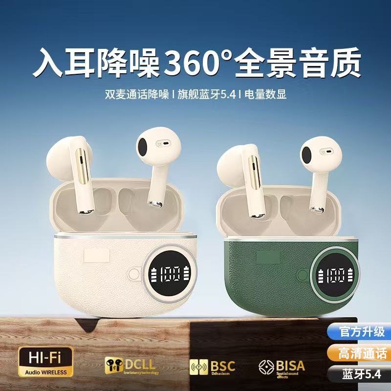 柏林之音新款复古相机无线蓝牙耳机运动降噪入耳式适用于安卓苹果