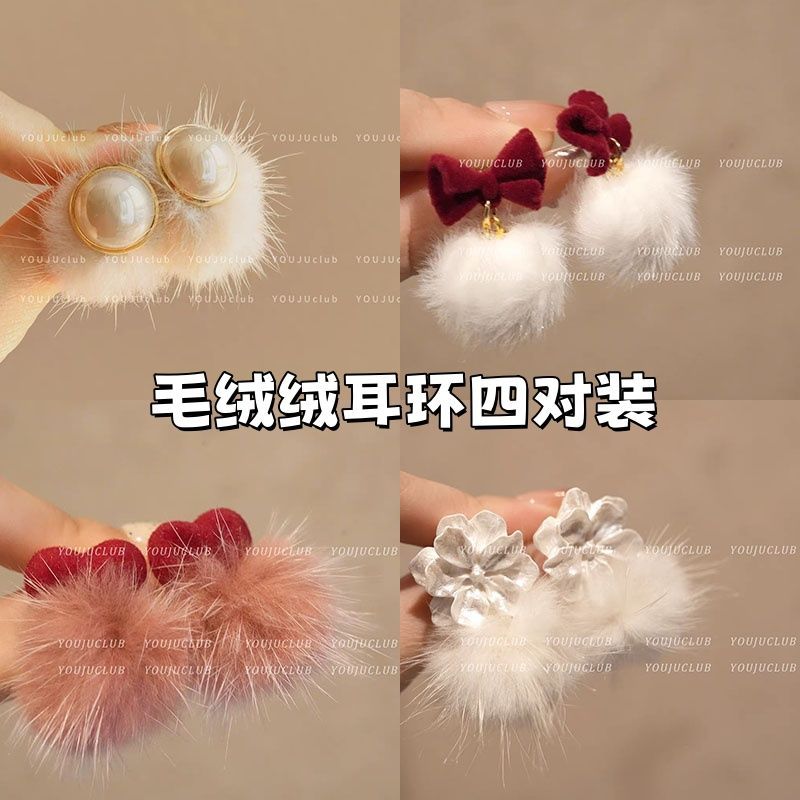 温柔风白色毛球耳环女秋冬高级氛围感耳环巨好看气质新年耳饰