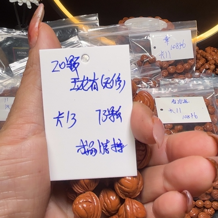 桃核吊坠玉龙脊桃核