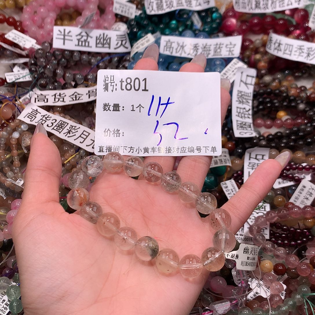 水晶手串未镶嵌801！n n j k k k