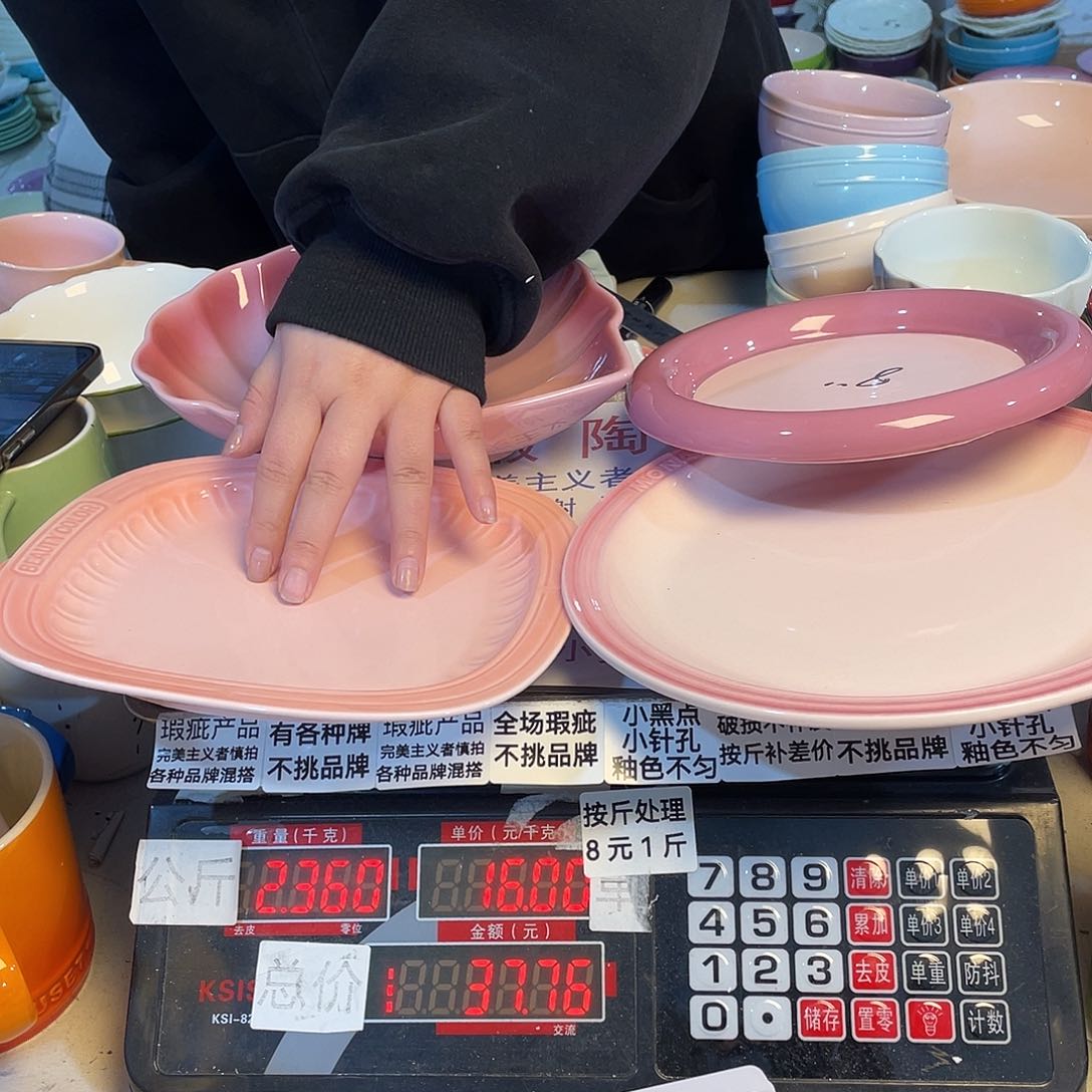 瓷微瑕陶瓷不挑品牌A31