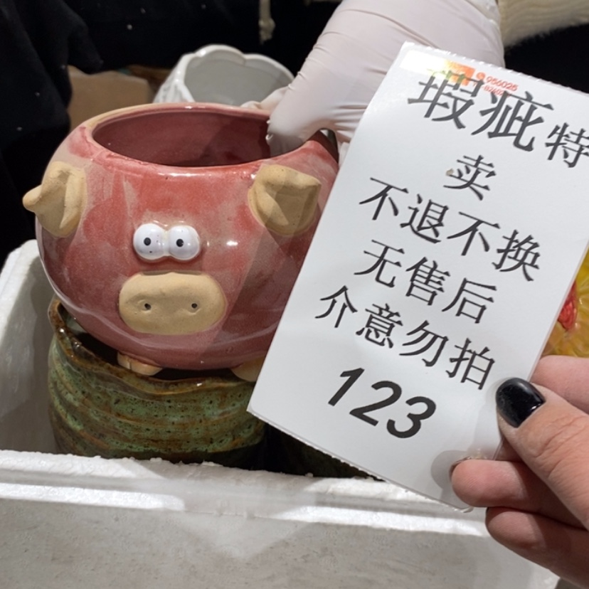【闪购商品】摆件思*陶瓷摆件瑕疵特卖