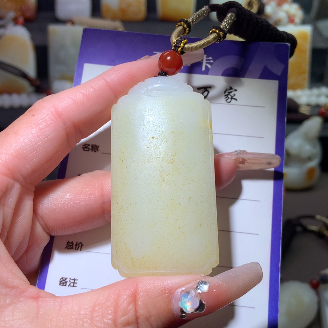 和田玉挂件未镶嵌阿*。