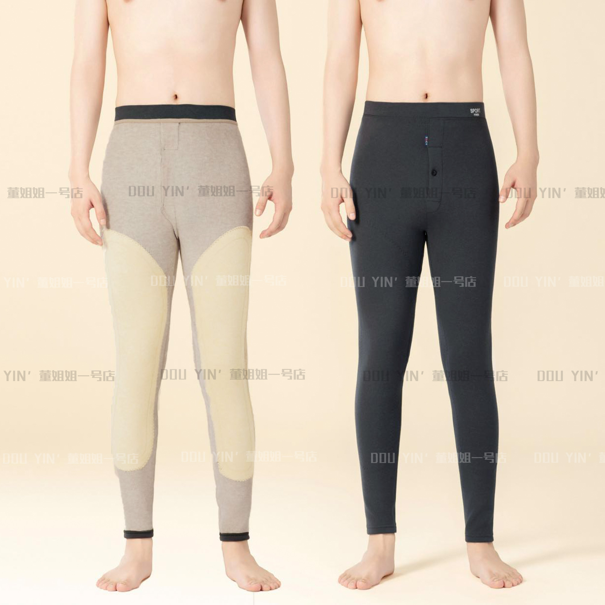 2622男士舒适长护膝加绒保暖裤