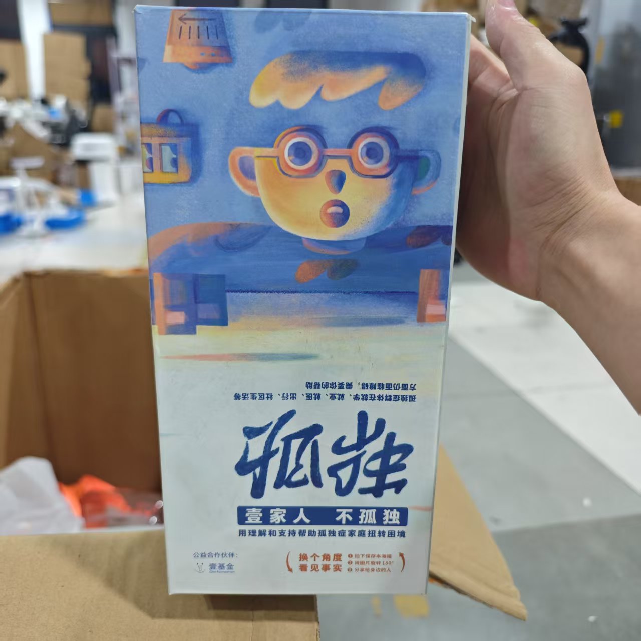准新品  定制运动水壶1.4L特别版