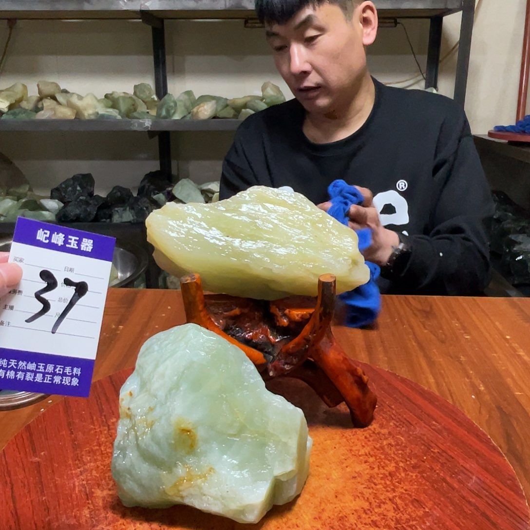 蛇纹石玉未镶嵌原石37