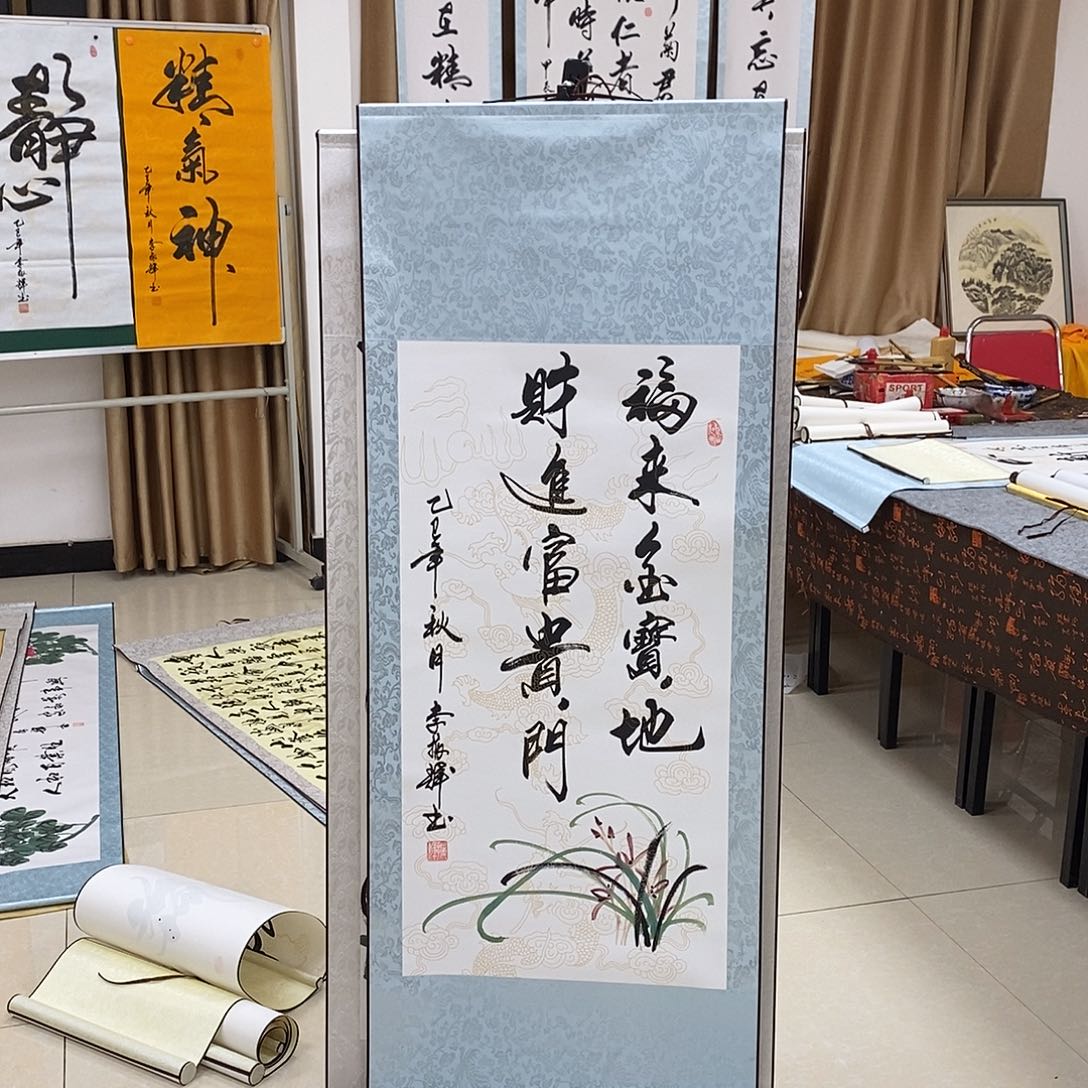 书法书法作品参加