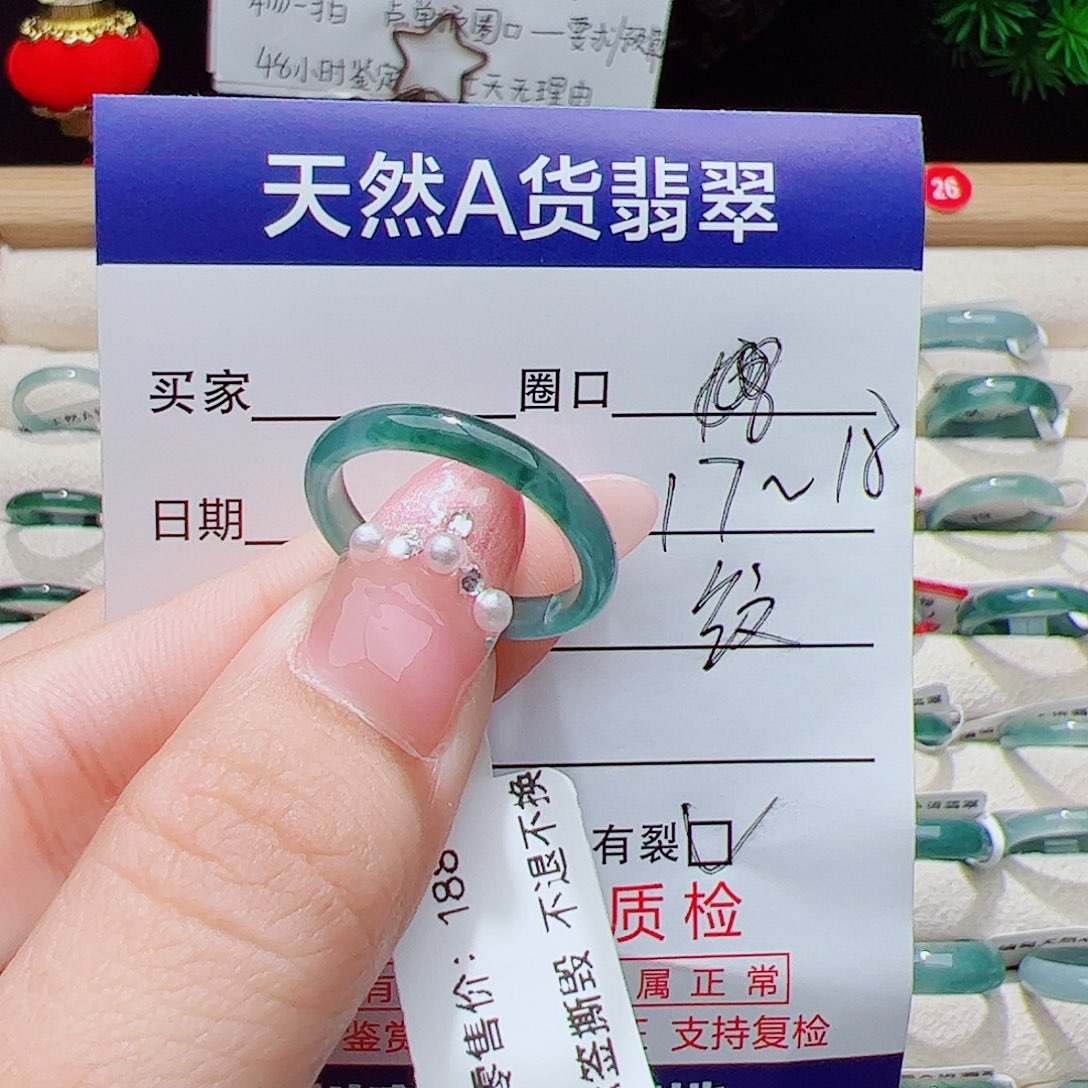 翡翠未镶嵌戒指天然