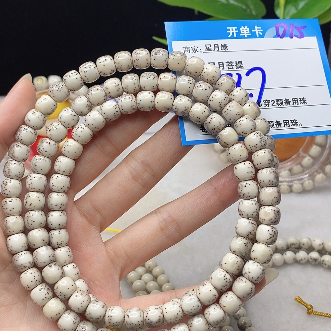 吊坠星月菩提D15(&(9(8)8(9)@&@&@@