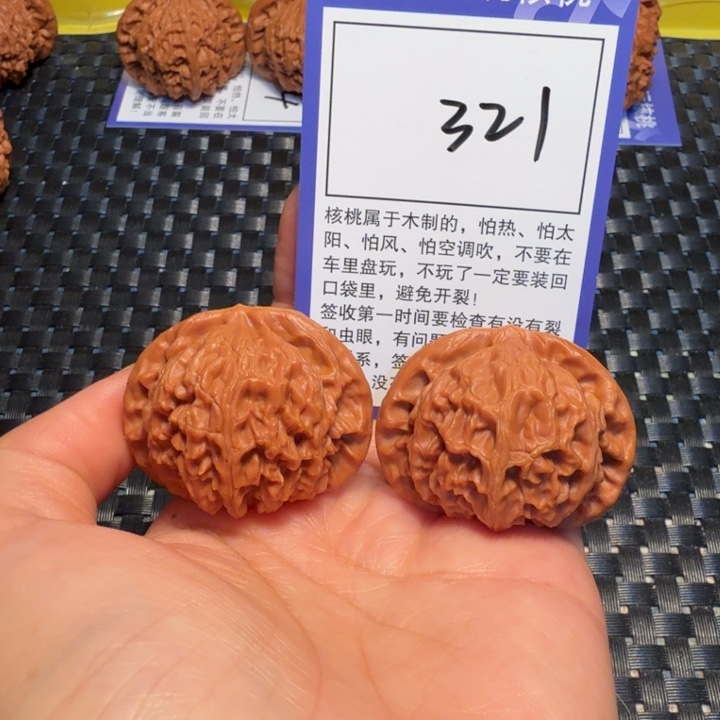 把件文玩核桃321宫灯42